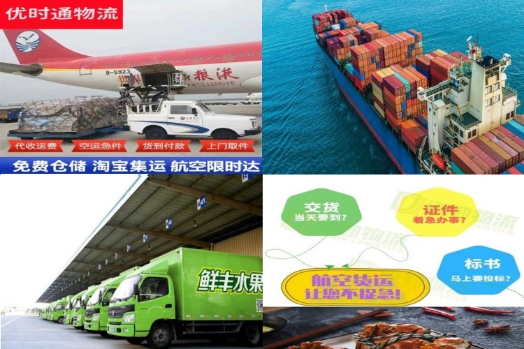 万宁到丹麦航空货运公司-万宁到丹麦物流专线